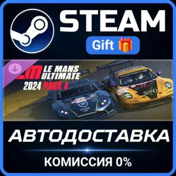 Le Mans Ultimate - 2024 Pack 4 Steam Gift СТИМ ГИФТ ПК АВТОДОСТАВКА ПОДАРОК DLC