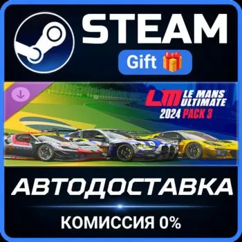 Le Mans Ultimate - 2024 Pack 3 Steam Gift СТИМ ГИФТ ПК АВТОДОСТАВКА ПОДАРОК DLC