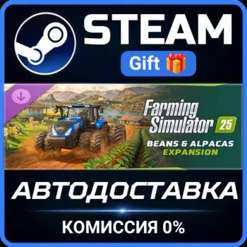 Farming Simulator 25: Beans & Alpacas Expansion Steam Gift СТИМ ГИФТ ПК АВТОДОСТАВКА
