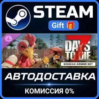 The Big Beak Armor Set Steam Gift СТИМ ГИФТ ПК АВТОДОСТАВКА ПОДАРОК DLC