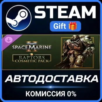 Warhammer 40,000: Space Marine 2 - Raptors Cosmetic Pack Steam Gift СТИМ ГИФТ ПК DLC