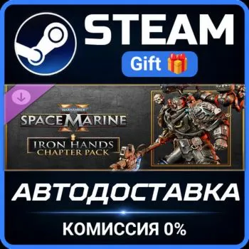 Warhammer 40,000: Space Marine 2 - Iron Hands Chapter Pack Steam Gift СТИМ ГИФТ ПК