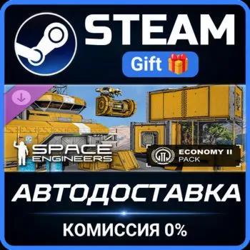 Space Engineers - Economy 2 Pack Steam Gift СТИМ ГИФТ ПК АВТОДОСТАВКА ПОДАРОК DLC