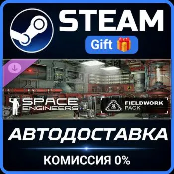 Space Engineers - Fieldwork Pack Steam Gift СТИМ ГИФТ ПК АВТОДОСТАВКА ПОДАРОК DLC