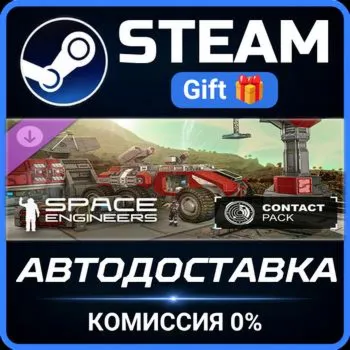 Space Engineers - Contact Pack Steam Gift СТИМ ГИФТ ПК АВТОДОСТАВКА ПОДАРОК DLC