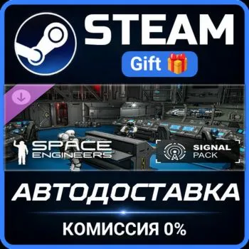 Space Engineers - Signal Pack Steam Gift СТИМ ГИФТ ПК АВТОДОСТАВКА ПОДАРОК DLC