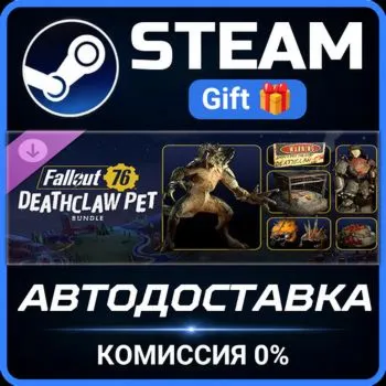 Fallout 76 - Deathclaw Pet Bundle Steam Gift СТИМ ГИФТ ПК АВТОДОСТАВКА ПОДАРОК DLC