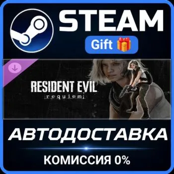 Resident Evil Requiem - Grace's Costume: Apocalypse Steam Gift СТИМ ГИФТ ПК ПОДАРОК