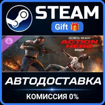 Dying Light: The Beast - Action Hero Essentials Steam Gift СТИМ ГИФТ ПК АВТОДОСТАВКА