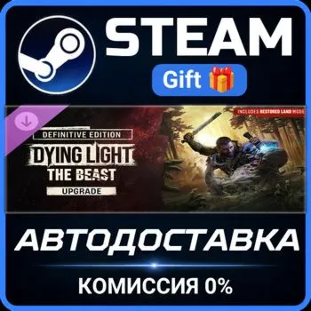 Dying Light: The Beast Restored Land Definitive Upgrade Steam Gift СТИМ ГИФТ ПК DLC
