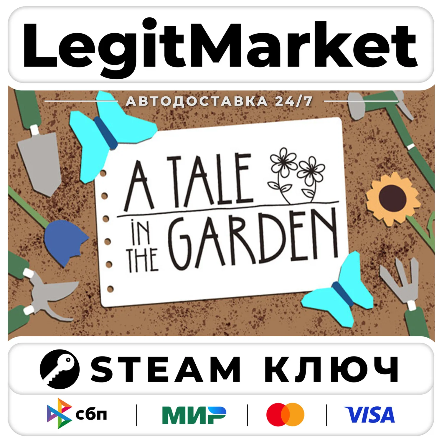 A Tale In The Garden | Steam Ключ | ВЕСЬ МИР