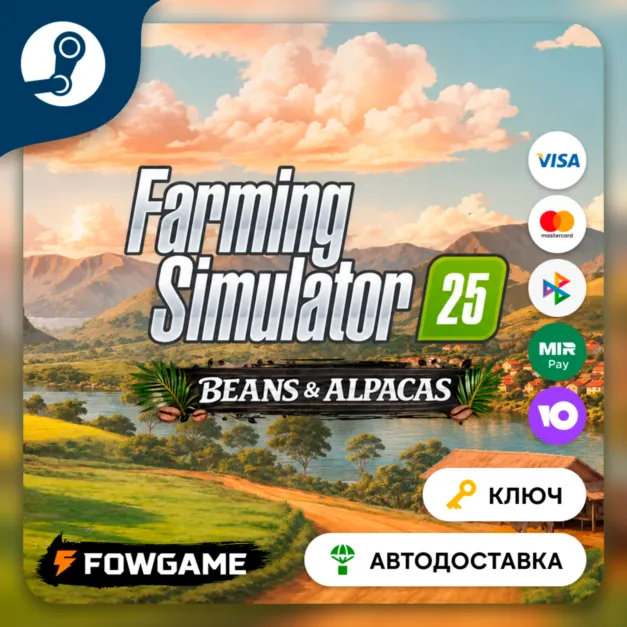  Farming Simulator 25 - Beans & Alpacas Edition  (РУ+СНГ) КЛЮЧ STEAM