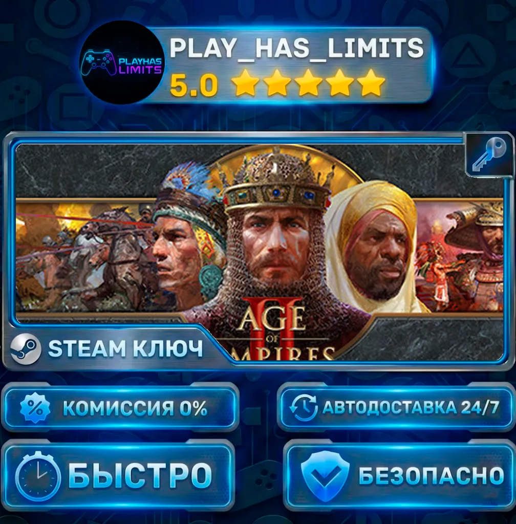Age of Empires II - Definitive Edition КЛЮЧ STEAM Весь мир + РФ