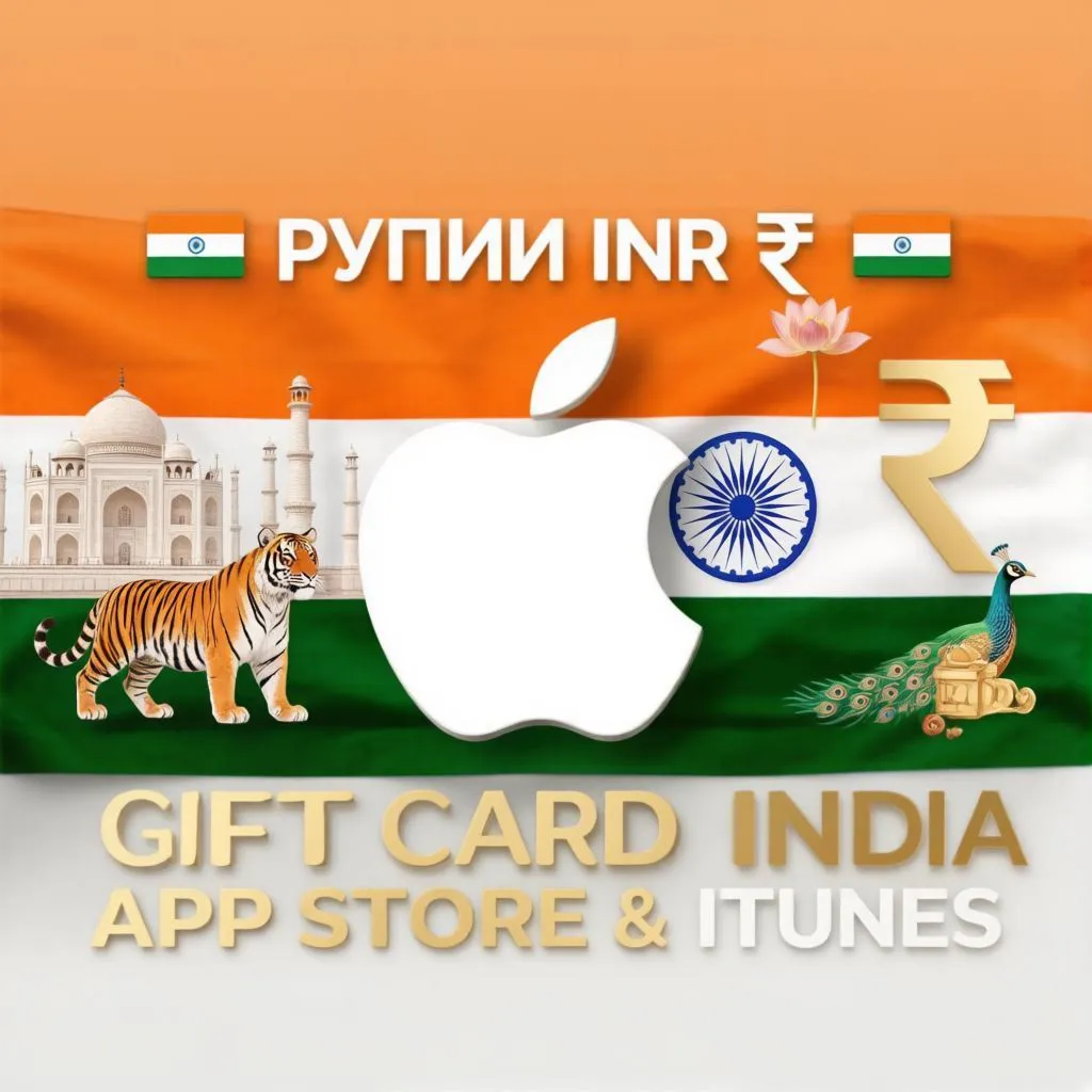 2500 INR APPSTORE iTUNES ИНДИЯ КАРТА ПОПОЛНЕНИЯ APPLE ИНДИЯ АВТОВЫДАЧА ₹