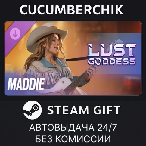 Lust Goddess — Mascot MaddieSTEAM GIFT AUTORU+МИР
