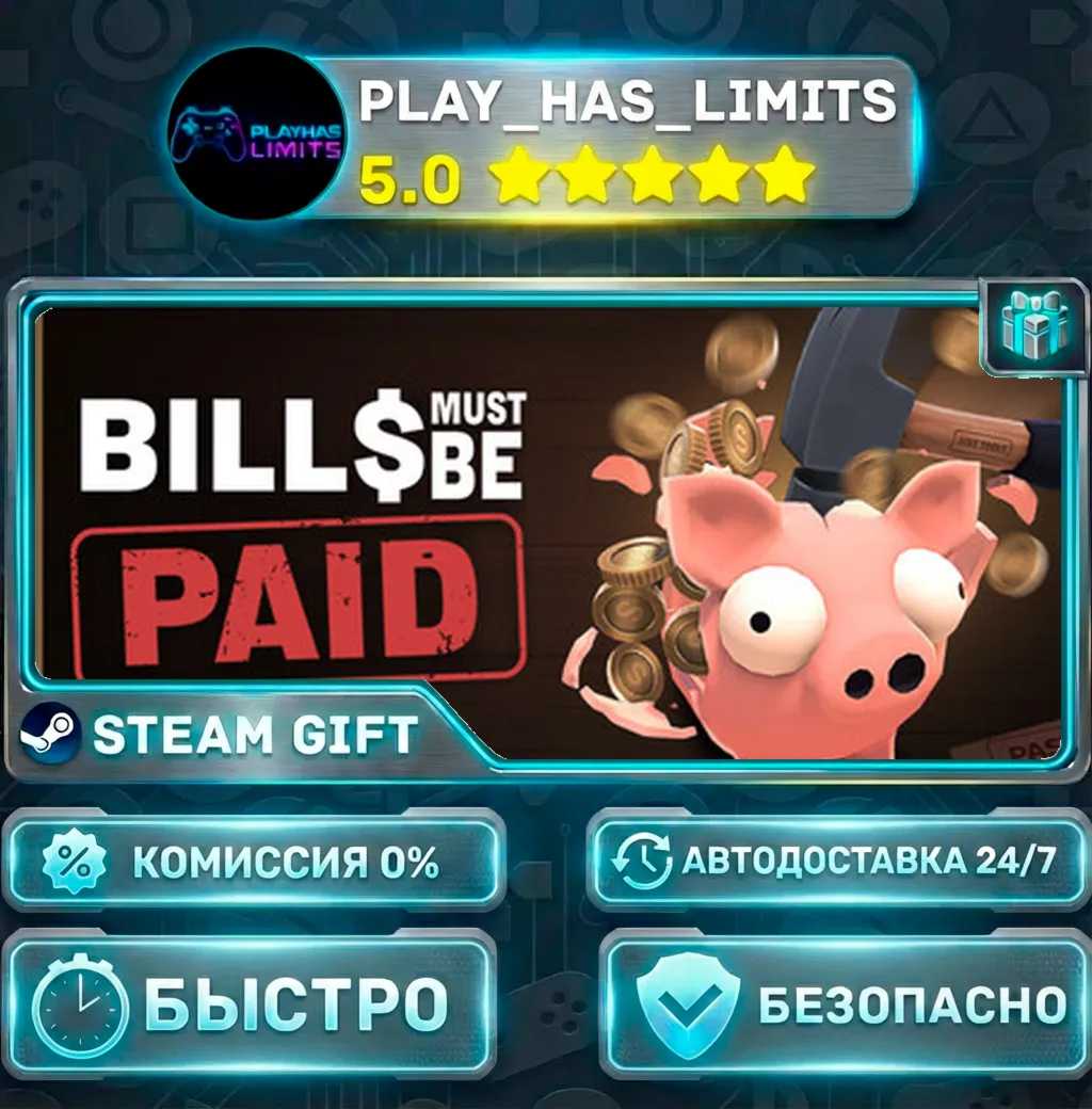 Bills Must Be Paid *RU/BY/UA/СНГ Steam Auto
