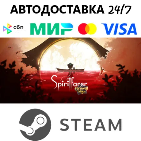 Spiritfarer®: Farewell Edition I STEAM GIFT•RU I АВТОДОСТАВКА 24/7