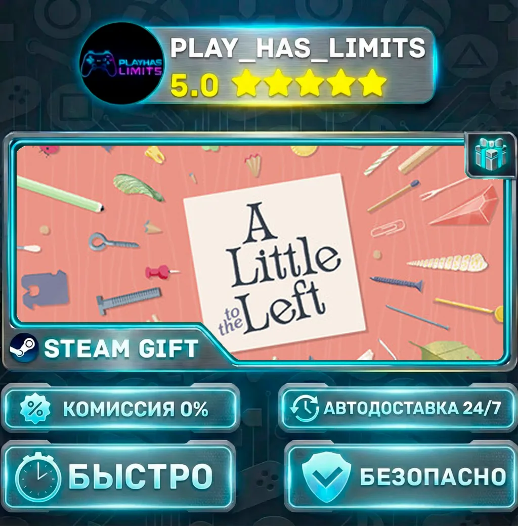 A Little to the Left *RU/BY/UA/СНГ Steam Auto