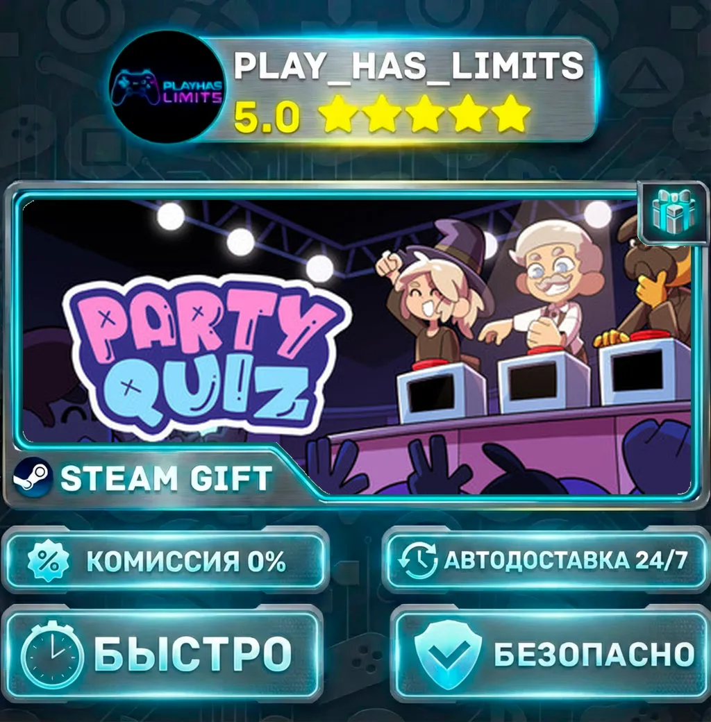 Party Quiz *RU/BY/UA/СНГ Steam Auto