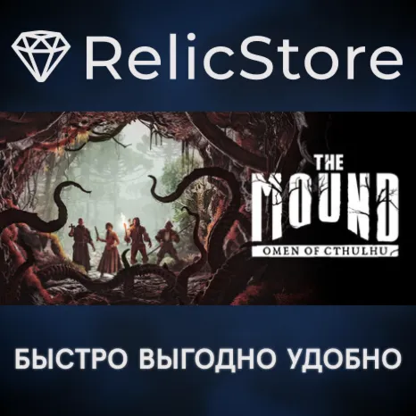 The Mound: Omen of Cthulhu - Deluxe Edition - STEAM RU