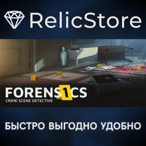 Forensics: Crime Scene Detective - STEAM GIFT РОССИЯ
