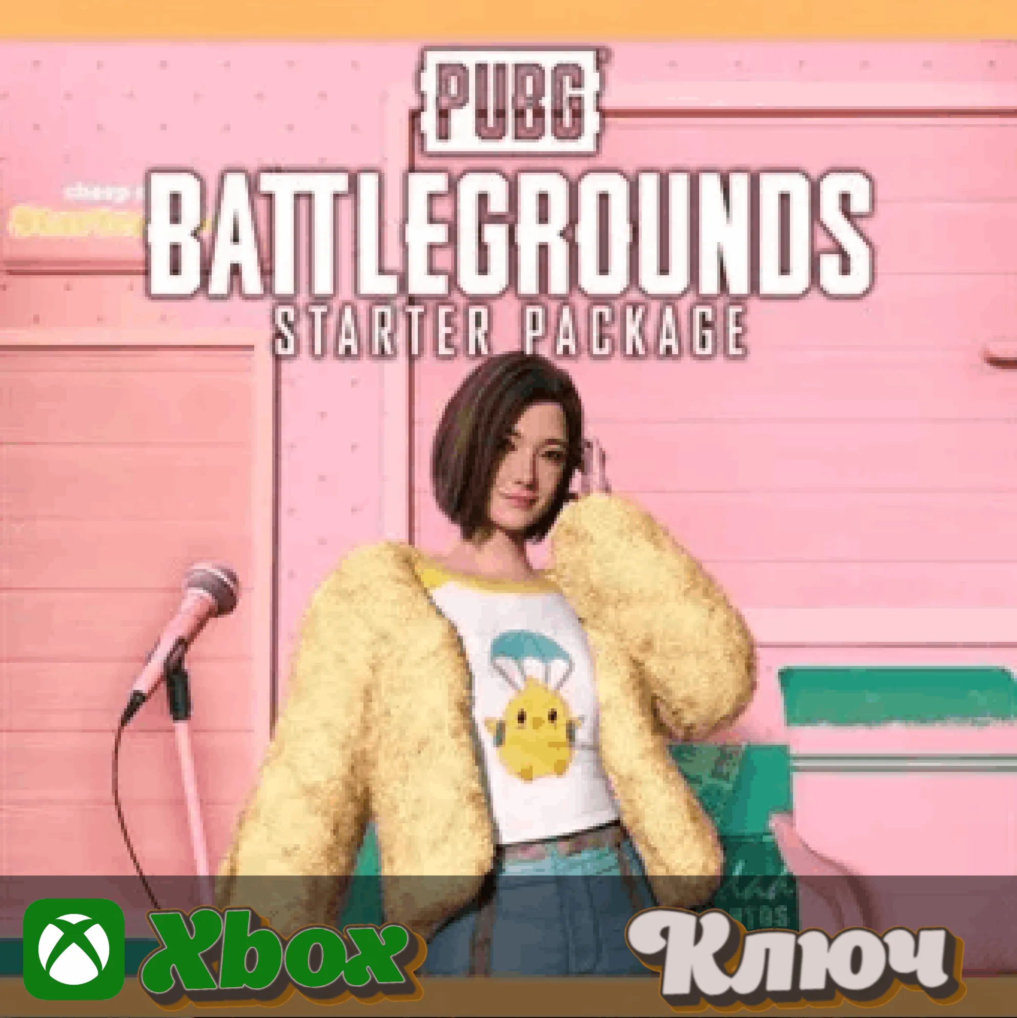 PUBG - СТАРТОВЫЙ НАБОР DLC XBOX - КЛЮЧ