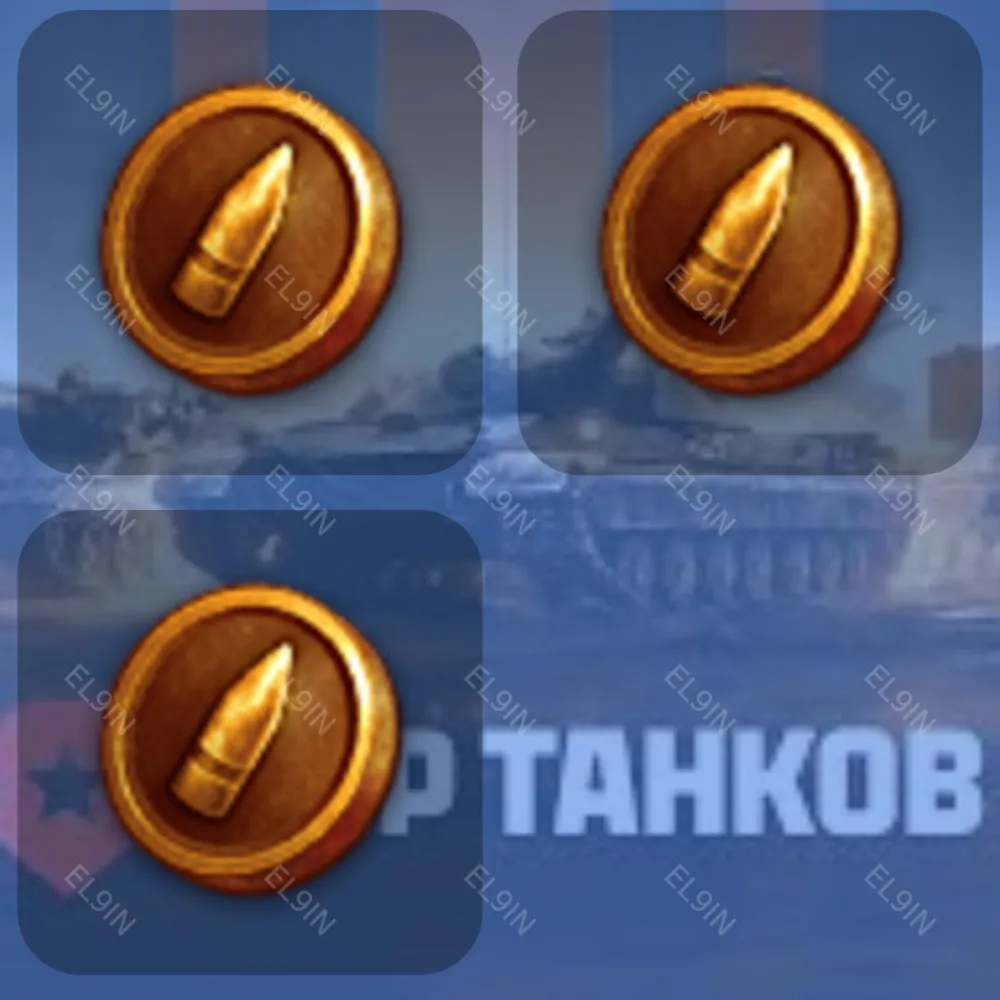 Mir TankovТвич Дропсы3 предметов + 