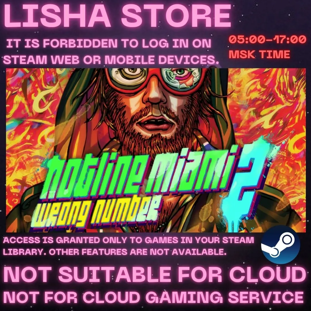 Hotline Miami + Hotline Miami 2: Wrong Number Стим Оффлайн на 90 дней