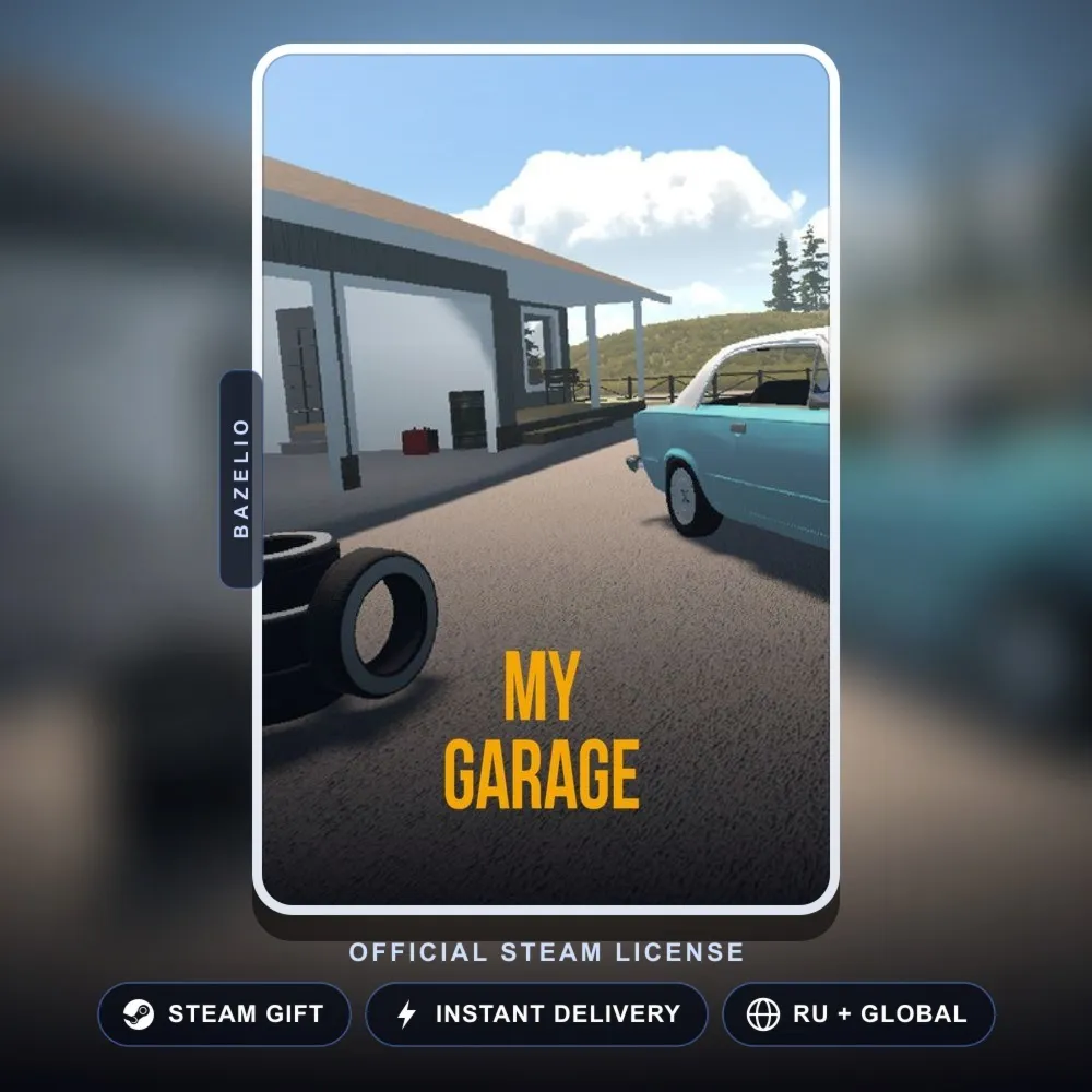 My Garage (Steam Gift) · РФ и весь мир · Автодоставка 24/7