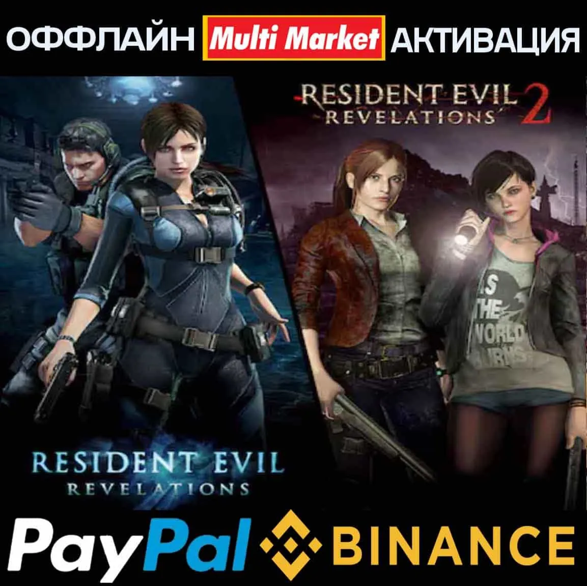Resident Evil Revelations 1+2+ВСЕ DLC STEAM ????️????????????????????????