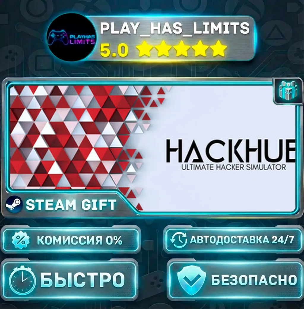 HackHub - Ultimate Hacker Simulator *RU/BY/UA/СНГ Steam Auto
