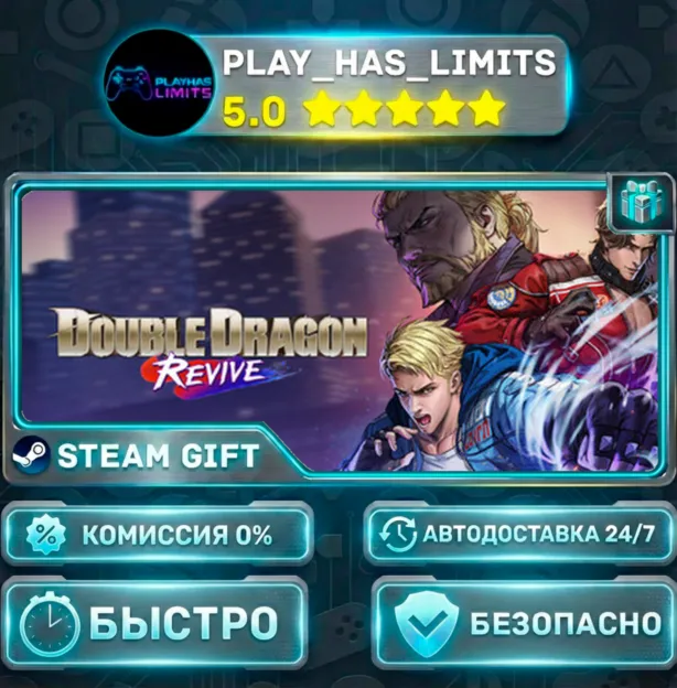 Double Dragon Revive Deluxe *RU/BY/UA/СНГ Steam Auto
