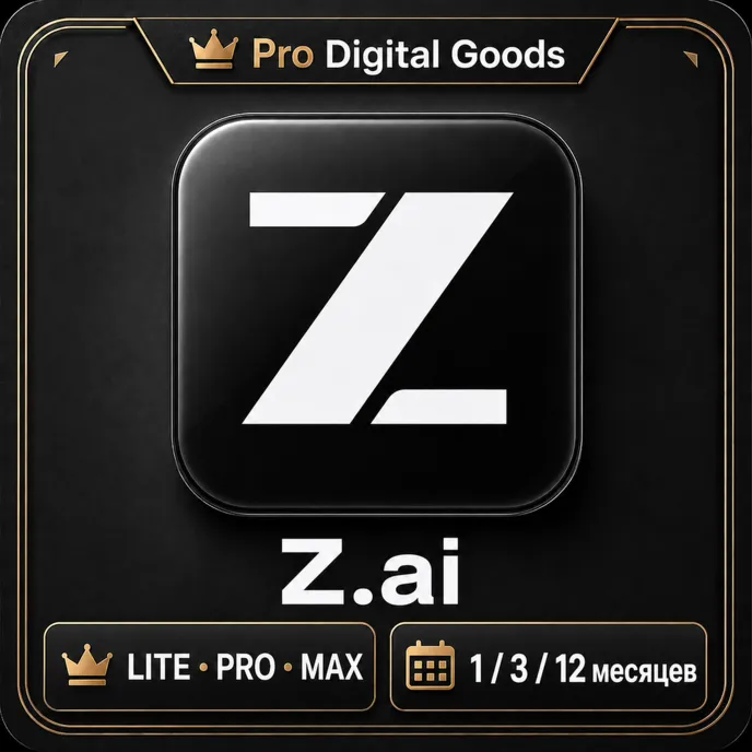 Z AI | Z.ai | Подписка на GLM Coding Lite/Pro на 1 меся