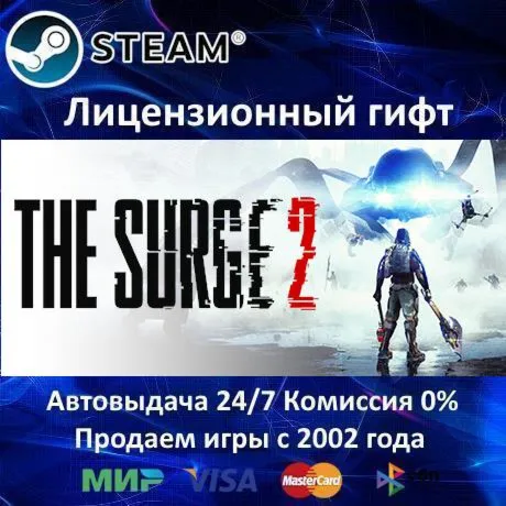 The Surge 2️Steam⭐Автодоставка️РФ регион️АКЦИЯ