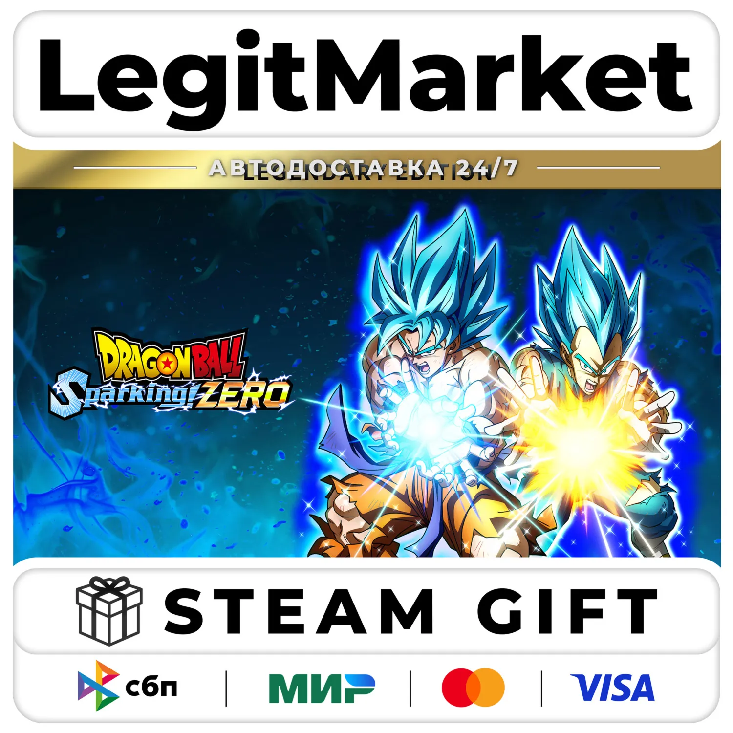 DRAGON BALL: Sparking! ZERO Legendary Edition Steam АВТО РУ+МИР