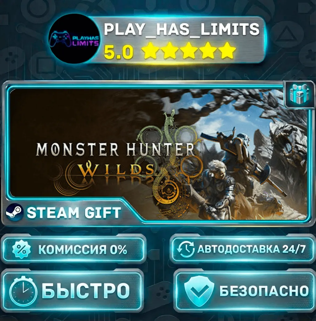 Monster Hunter Wilds *RU/BY/UA/СНГ Steam Auto
