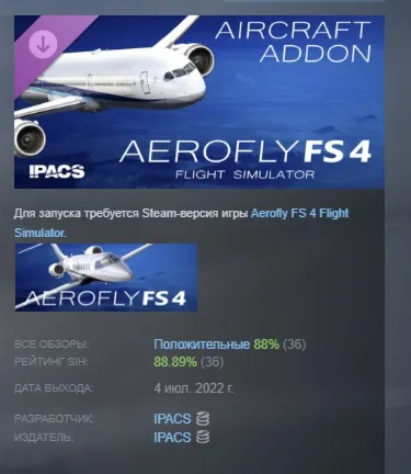 Aerofly FS 4 Flight Simulator - Aircraft AddOn DLC АВТОДОСТАВКА STEAM РОССИЯ ЛИЦЕНЗИЯ