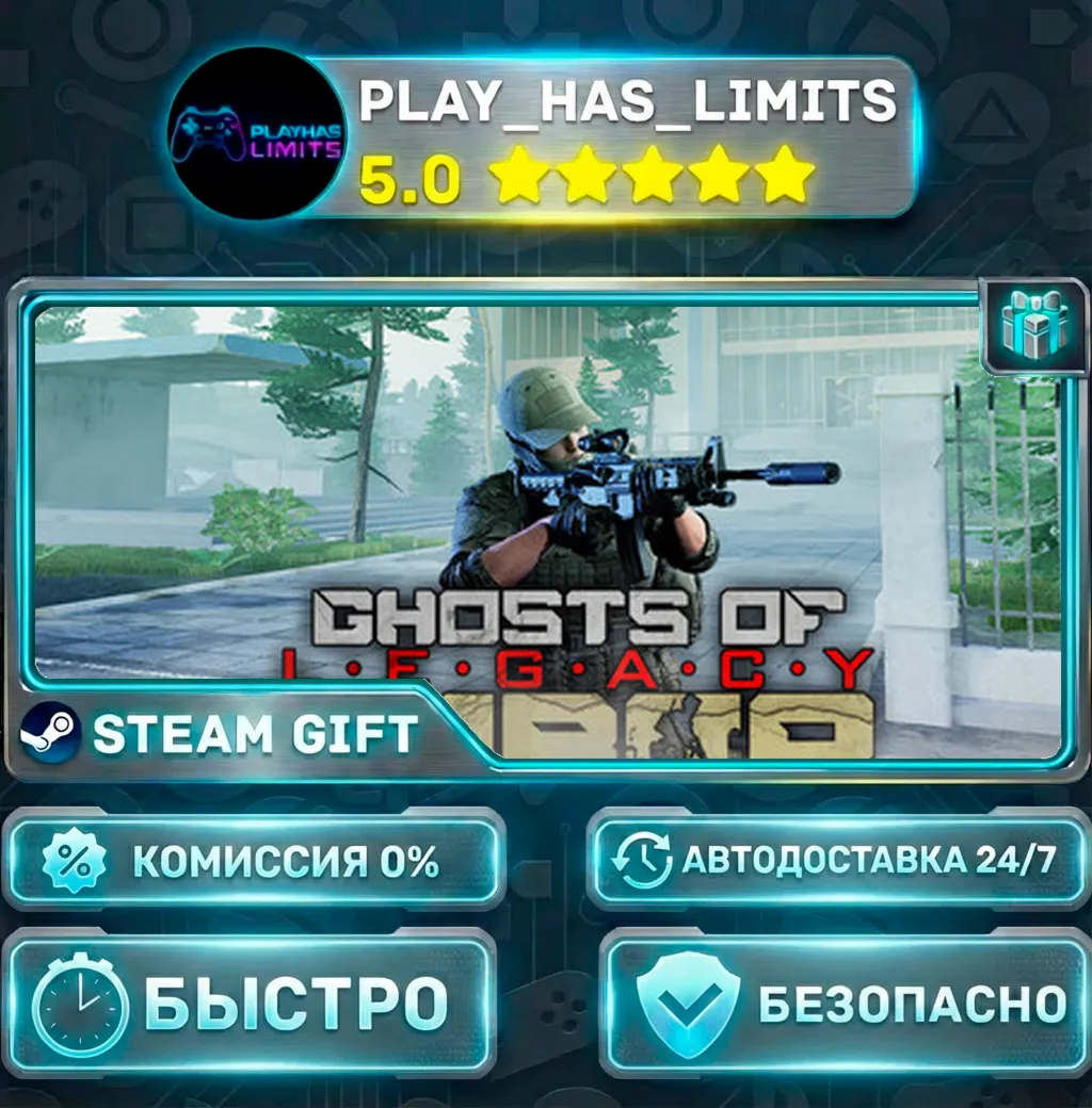 Ghosts of Tabor : LEGACY *RU/BY/UA/СНГ Steam Auto