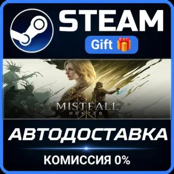Mistfall Hunter Steam Gift СТИМ ГИФТ ПК АВТОДОСТАВКА ПОДАРОК
