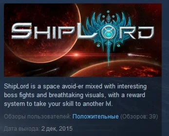 ShipLord STEAM KEY REGION FREE GLOBAL+РОССИЯ