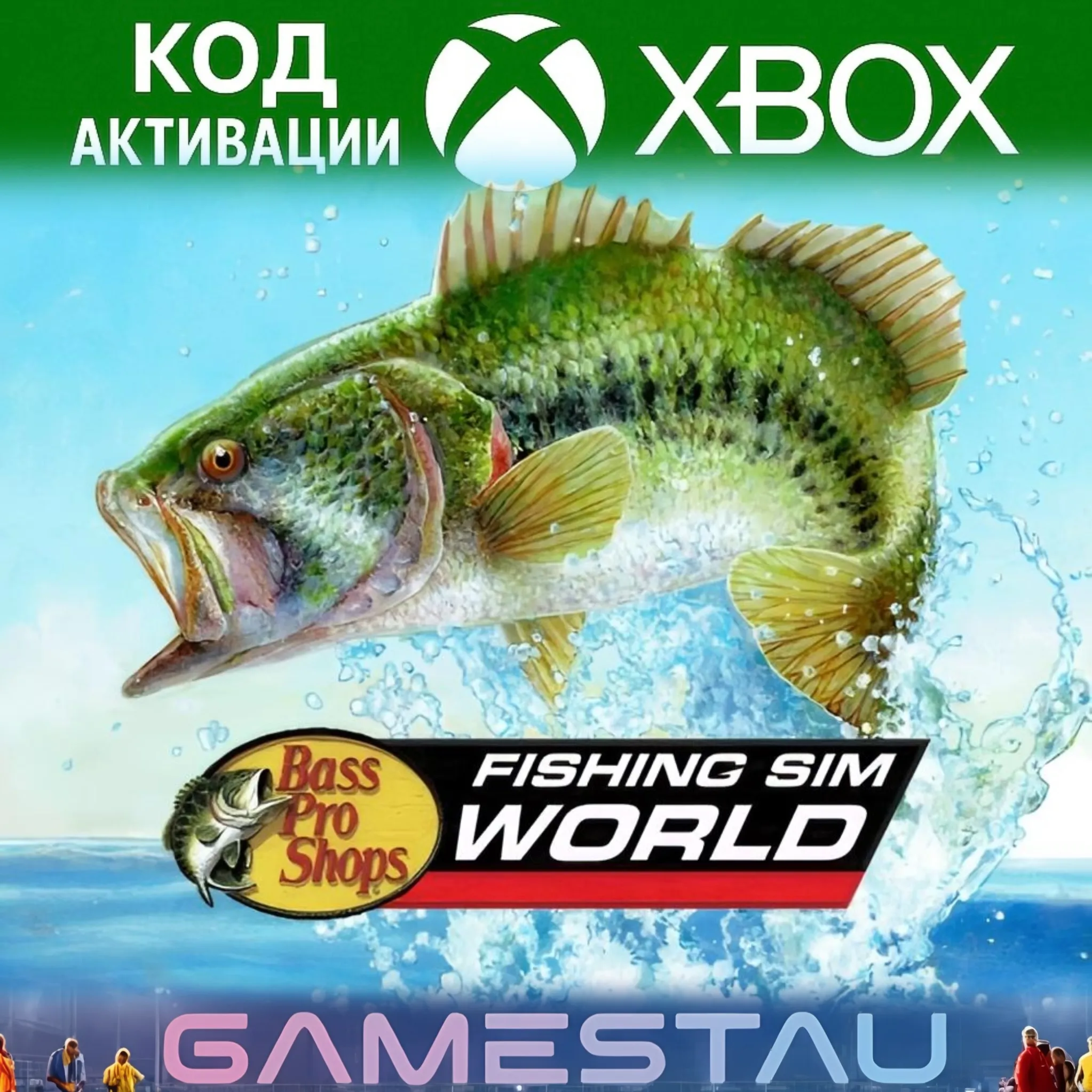Fishing Sim World: Bass Pro Shops Edition | XBOX ONE/SERIES X/S | КЛЮЧ