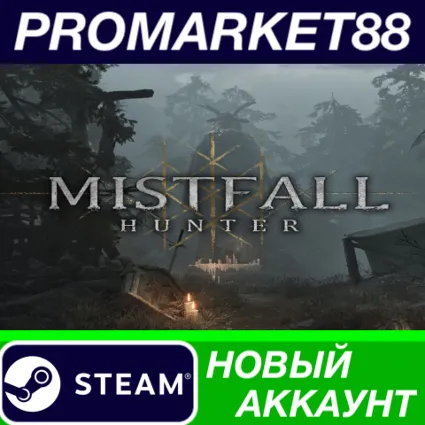 Mistfall Hunter Steam АККАУНТ НОВЫЙ+ПОЧТА