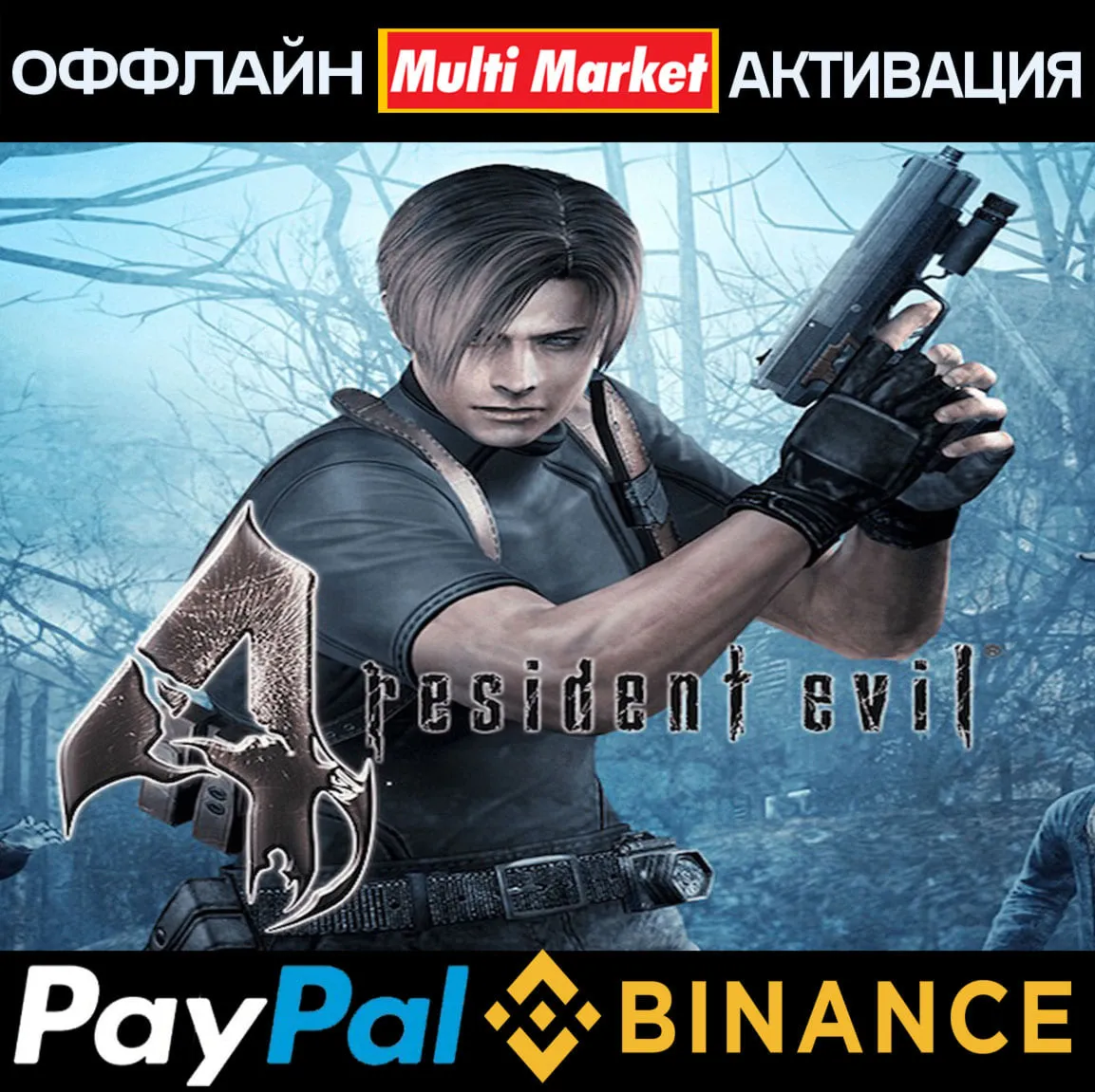 Resident Evil 4 (2005) STEAM ????️ ????????????????????????