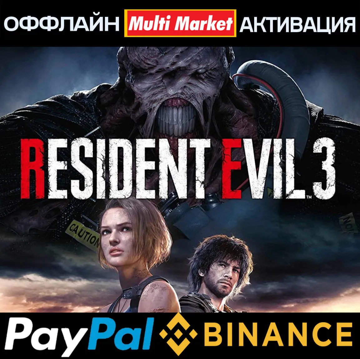 RESIDENT EVIL 3 STEAM ????️ ????????????????????????