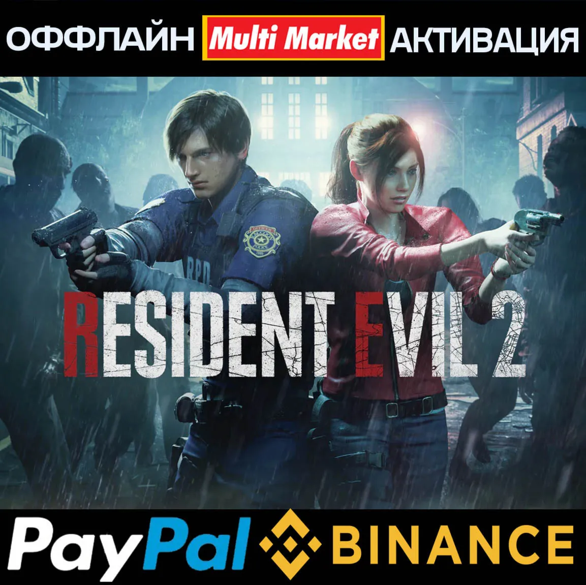 RESIDENT EVIL 2 DELUXE EDITION STEAM ????️ ????????????????????????