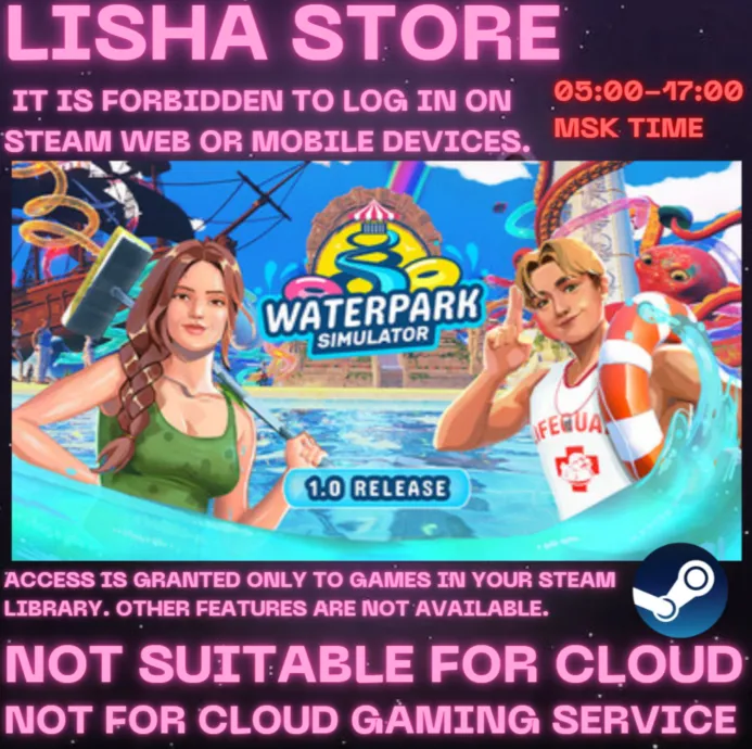 Waterpark Simulator Стим Оффлайн На 30 или 90 дней