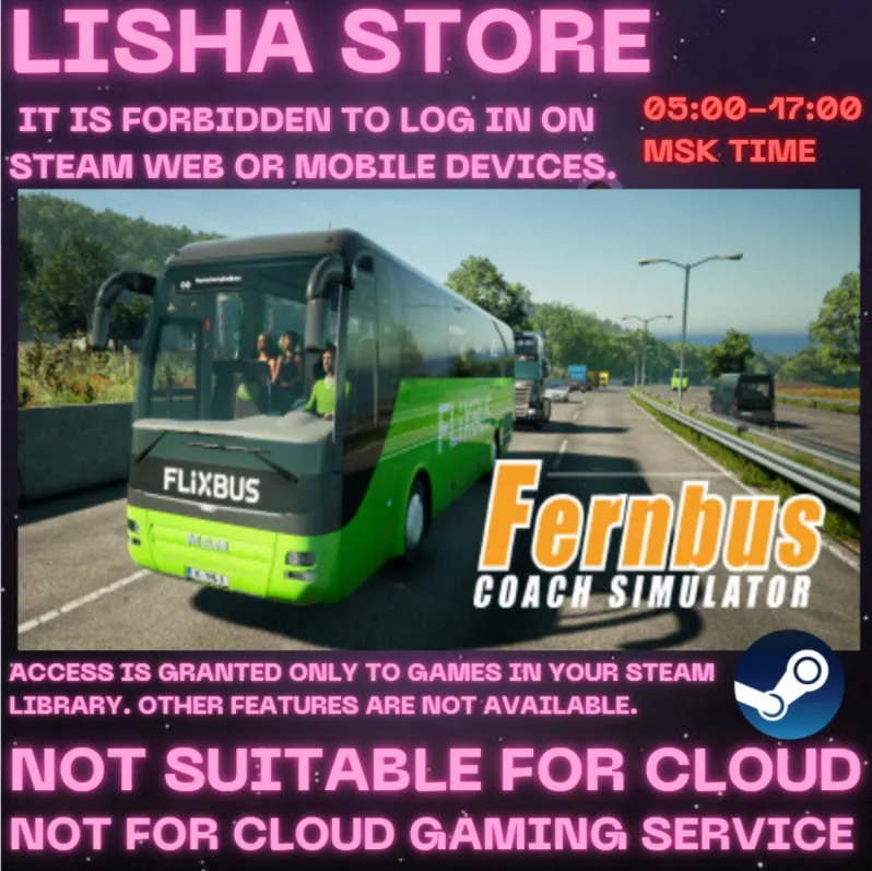 Fernbus Simulator Стим Оффлайн на 90 дней