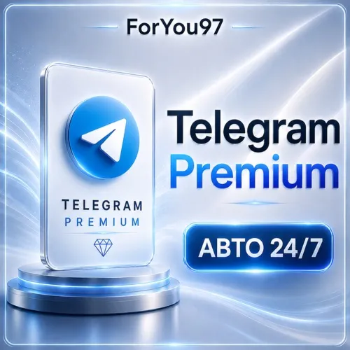 [АВТО 24\7] TELEGRAM PREMIUM 3|6|12 МЕСЯЦЕВ