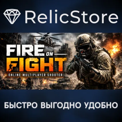 Fire On Fight : Online Multiplayer Shooter - STEAM RU