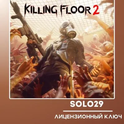Killing Floor 2 (Выбор Издания) | Steam Ключ Россия+СНГ